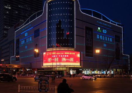 憶·春秋精致肥?；疱? /></a>
              <div   id=